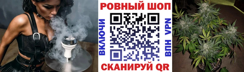 Наркошоп купить Амфетамин  Alpha PVP  ГАШ  Галлюциногенные грибы  Кокаин  Каннабис  МЕФ  Новокубанск