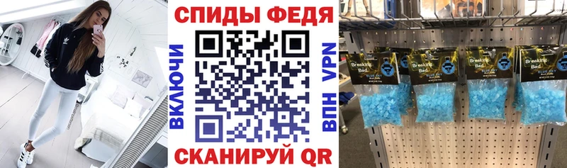 Amphetamine Розовый  Купить закладки  Новокубанск 