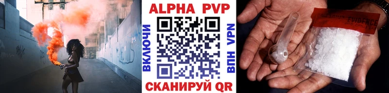 А ПВП VHQ  Купить закладки  Новокубанск 