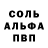 Кетамин VHQ odisseia campos