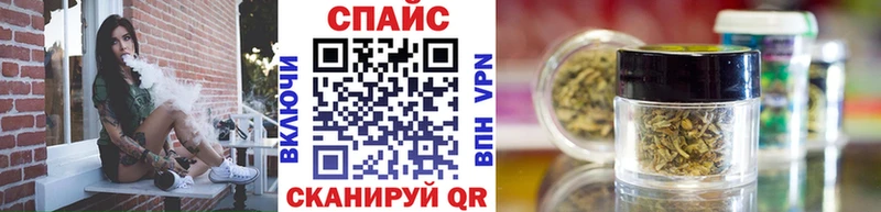 БУТИРАТ бутандиол Купить закладки Новокубанск
