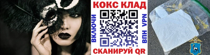Кокаин FishScale Новокубанск