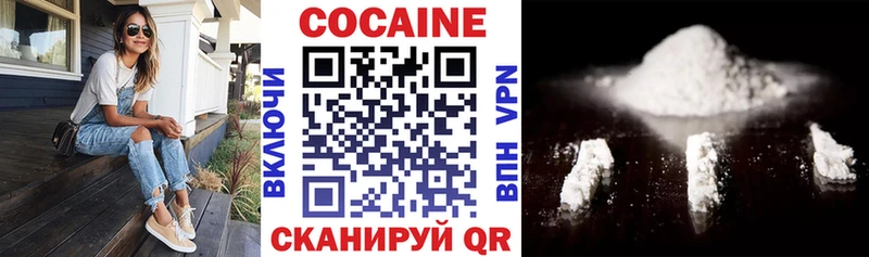 КОКАИН Колумбийский  Купить где  Новокубанск 