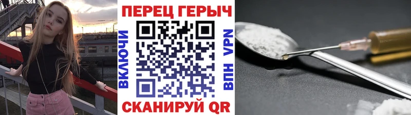 Купить где  Новокубанск  ГЕРОИН Heroin 