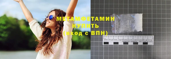 гидропоника Кинешма