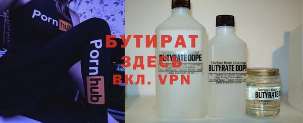 гидропоника Кинешма