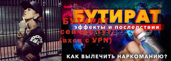 гидропоника Кинешма