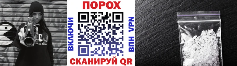 Первитин мет  Купить закладки  Новокубанск 