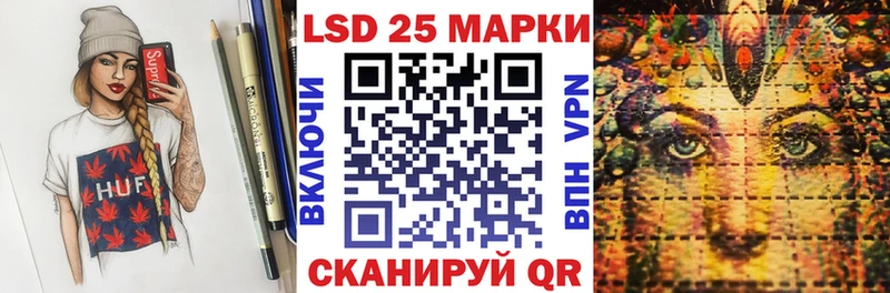 Марки NBOMe 1,5мг  Купить  Новокубанск 