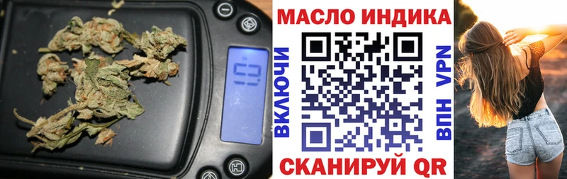 Дистиллят ТГК жижа  Купить  Новокубанск 