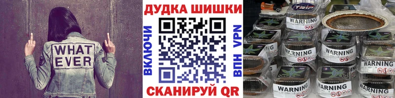 Бошки марихуана LSD WEED  Купить закладки  Новокубанск 